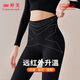 婷美美體收腹保暖打底褲秋褲女士高腰提臀無(wú)痕秋冬季薄款美體2025新款