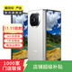華為 HUAWEI Mate X5 折疊屏手機 二手手機 國行優(yōu)惠券補貼 羽砂白 16G+512G