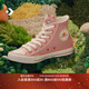匡威（Converse）官方 All Star男女快樂(lè )萌寵系列兔子休閑板鞋A12769C A12769C 37.5