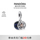 潘多拉（PANDORA）雙色流星二合一吊飾女創(chuàng)意飾品配件diy串珠生日禮物送女友