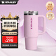 STANLEY巨無(wú)霸杯PRO吸管杯水杯保溫杯不銹鋼杯子大容量887ML-櫻花粉禮物