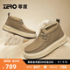 零度Zero男靴2025冬季新品中幫時(shí)裝靴保暖舒適戶(hù)外休閑鞋厚底增高男靴卡其40 (250mm)