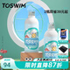 拓勝（TOSWIM）兒童游泳去氯沐浴露寶寶除抗氯沐浴洗發(fā)二合一慕斯游泳裝備 二合一【2瓶裝】