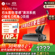 石頭A30 Pro洗地機【AI全向助力 0纏毛 90℃除菌 超薄躺平】自動(dòng)清洗吸拖一體掃地機器人國家補貼