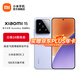 小米xiaomi小米15手機(jī) 國(guó)家補(bǔ)貼 徠卡光學(xué)Summilux高速鏡頭 驍龍8至尊版移動(dòng)平臺(tái) 小米澎湃OS 2 丁香紫 12GB+512GB