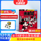 送好禮 米老鼠雜志預訂 2026年1月起訂閱 1年共12期 7-12歲少兒益智閱讀期刊 迪士尼動(dòng)畫(huà)動(dòng)漫系列期刊 雜志鋪兒童漫畫(huà)故事書(shū) 唐老鴨史高治卡通動(dòng)漫早教兒童故事繪本期刊非過(guò)刊