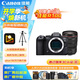 佳能（Canon）佳能r6二代 全畫(huà)幅微單數(shù)碼相機(jī) 24-70大三元 變焦鏡頭 攝影攝像 高清直播 旅行拍照 掃街拍攝套裝