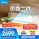 美的空調(diào) 大1.5匹全面風(fēng)空調(diào)掛機 風(fēng)尊二代家電國家補貼20%舒適風(fēng)空調(diào) 超一級能效 KFR-35GW/N8MXC1Ⅱ