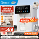 美的（Midea）【國家補貼】小魔方pro電熱水瓶可拆 燒水壺電熱水壺 316L不銹鋼大容量保溫恒溫全自動一體飲水機 5L 【輕巧可拆】MK-SP50E-20FPro