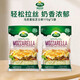 Arla阿爾樂(lè )馬蘇里拉芝士碎拉披薩絲焗飯烘焙家用材料丹麥進(jìn)口175g*2袋
