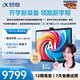 科大訊飛人工智能旗艦學(xué)習機T30 Pro 14.7英寸超大護眼屏 中高考同源技術(shù) 星火+DeepSeek雙AI模型12+512G 