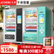 巨承自動(dòng)售貨機制冷飲料煙酒零食售貨機24小時(shí)無(wú)人售賣(mài)機商用掃碼自動(dòng)販賣(mài)機 定制款