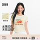 森馬（Semir）短袖T恤女短款水果少女感2025夏木耳邊修身肌理上衣107425100007