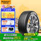 德國馬牌（Continental）汽車(chē)輪胎 215/55R18 95V UCJ 適配大眾ID3 逍客 繽越 昂科拉