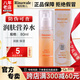 瑞倪維兒潤膚保濕套裝護膚品 面霜洗面奶水乳液保濕隔離化妝品情人節禮物 潤膚營(yíng)養水80ml