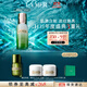 海藍(lán)之謎（LA MER）修護(hù)精萃乳50ml充盈飽滿乳液護(hù)膚品套裝化妝品禮盒生日禮物送女友
