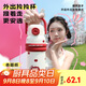 物生物（RELEA）保溫杯女產(chǎn)婦大容量316L不銹鋼水杯兒童吸管杯學(xué)生水壺教師節(jié)禮物