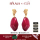 翡拉拉（fellala）【禮物】石榴籽原創(chuàng)紅色耳釘高級感耳環(huán)女時尚耳飾生日禮物送閨蜜 石榴耳環(huán)