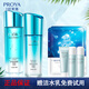 珀萊雅（PROYA）水乳套裝女護膚品補水保濕滋潤化妝品水漾芯肌密禮盒旗艦款 2件套（水+乳倍潤型）