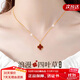 愛的約定輕奢18k金雙面四葉草項鏈女玫瑰金紀念日生日禮物送女友老婆