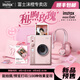 富士（FUJIFILM）新品上市mini Evo禮盒版拍立得相機含相紙mini liplay升級款手機照片打印機可選擇打印數模一體ccd 粉色【和煦玫瑰禮盒版】 官方標配【含粉色沁檸相紙10張+禮盒配