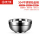 膳于福304不銹鋼碗 12cm雙層加厚隔熱湯碗飯碗學(xué)生碗 耐摔耐用