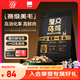 比瑞吉整只烏雞高鮮雞肉含量0肉粉魚油凍干全價全期成貓幼貓貓糧1.5kg