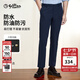 金利來(lái)休閑褲男士【三防/抗皺/易打理】春夏新款舒適簡(jiǎn)約直筒商務(wù)長(zhǎng)褲子 85寶藍(lán) 34 175/86A 推薦160-170斤