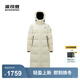波司登（BOSIDENG）25新款羽絨服男女情侶款長(cháng)款連帽90絨運動(dòng)時(shí)尚外套B250246320 秋分米7E15-趨勢推薦 M 165/88A 體重約110-120斤
