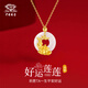 中國珠寶（Sino gem）好運蓮蓮銀項鏈女款銀飾吊墜輕奢小眾高級感生日禮物送女友老婆