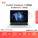 華為MateBook 14 店鋪預裝Windows版 輕薄筆記本電腦 2.8K OLED觸控屏 酷睿UItra5 16G 1T 皓月銀