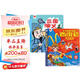 孩悅時光 孩子愛看的漫畫西游記發(fā)聲書+三國演義漫畫有聲書精選2冊裝Q萌國漫彩圖西游記猴哥孫悟空豬八戒暑假課外書課外暑假自主閱讀六一兒童禮物