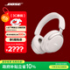 Bose【政府補貼】QuietComfort 消噪耳機Ultra-晨霧白 頭戴式無線藍牙降噪 沉浸音樂體驗 雙11購物推薦
