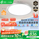 孩視寶【國(guó)家補(bǔ)貼】全光譜護(hù)眼吸頂燈60W兒童書房臥室led燈具包安裝15㎡