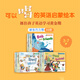 新東方幼兒英語(yǔ)啟蒙繪本1-3套裝(33冊)暑假閱讀暑假課外書(shū)課外暑假自主閱讀暑期假期讀物 [3-7歲] 【全套】新東方幼兒英語(yǔ)啟蒙繪本