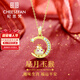 紀(jì)思梵（CHEESEFAN）輕奢珠寶十二生肖項(xiàng)鏈女和田玉平安吊墜首飾生日七夕禮物女送老婆 星月玉-猴【空運(yùn)/刻字/賀卡】