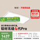 簡頓全光譜無縫護眼吸頂燈客廳主燈4代pro超薄現(xiàn)代簡約國家補貼包安裝