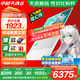 華碩天選6 國(guó)家補(bǔ)貼20% 16英寸游戲本 筆記本電腦 銳龍7 H260/RTX5060/魔幻青 16G內(nèi)存/1T高速固態(tài)硬盤(pán) 2.5K 16:10高刷高亮高色域電競(jìng)屏