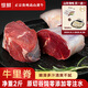 驚鮮國產(chǎn)貴州高山黃牛原切里脊 2斤 冷凍火鍋燒烤牛肉食材 源頭直發(fā)