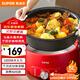 蘇泊爾（SUPOR）電火鍋 電煮鍋 火鍋專(zhuān)用鍋 家用多功能涮肉鍋 不粘分體可拆洗5L電熱鍋 電燉鍋 多用途鍋H50YK787