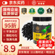 蘇紫堂桑椹80g/罐  安徽太和原產(chǎn) 中藥飲片 無(wú)風(fēng)沙大顆粒黑桑椹子顆粒即食免洗桑葚水果泡水養生茶 教師節禮物