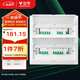 公牛(BULL) 配電箱 32回路空開強(qiáng)電箱 家用終端配線箱白色蓋板LX5-32s