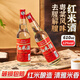 廚呱呱紅米酒廣東米酒商用12度順德正宗桶裝酒家用純糧食月子不甜型白酒 12度 610mL 12瓶
