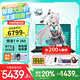 華碩天選6【國(guó)家補(bǔ)貼20%】 16英寸游戲本 筆記本電腦 銳龍7 H260/RTX5050/日蝕灰 16G內(nèi)存/512G高速固態(tài)硬盤(pán)