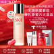 SK-IIsk2神仙水套裝王牌護膚限定組合抗皺緊致教師節生日禮物 SK2神仙水享王牌明星5件禮