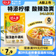 好人家酸湯肥牛調料 青檸提鮮懶人操作多菜譜調味品100g2-3人份