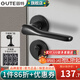 固特（GUTE）門(mén)鎖室內家用房門(mén)鎖臥室黑色門(mén)把手靜音分體鎖磁吸鎖聯(lián)系客服備注 5828+3片子母合頁(yè)+門(mén)吸 左右方向通用