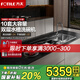 方太（FOTILE）水槽洗碗機雙層02-M3 雙層可洗鍋 擺放更靈活 取用不彎腰 洗海鮮果蔬 渣水強排 五星消殺認證 02-M3L