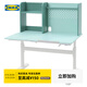 宜家（IKEA）BERGLARKA貝利徠加兒童學(xué)習桌多色 天藍色/白色書(shū)桌可傾斜100x70cm