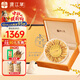 源江草冬蟲(chóng)夏草 新干蟲(chóng)草滋補品送父母長(cháng)輩滋高端中秋禮盒 4根/g 15克【康寧之禮】